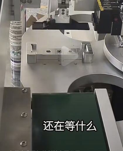 点焊机设备架子