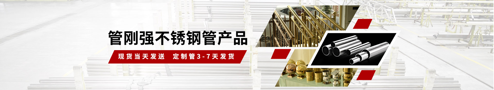 管刚强201不锈钢管-厚度均匀，表面亮度达到600以上