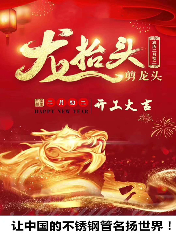 不锈钢管厂家